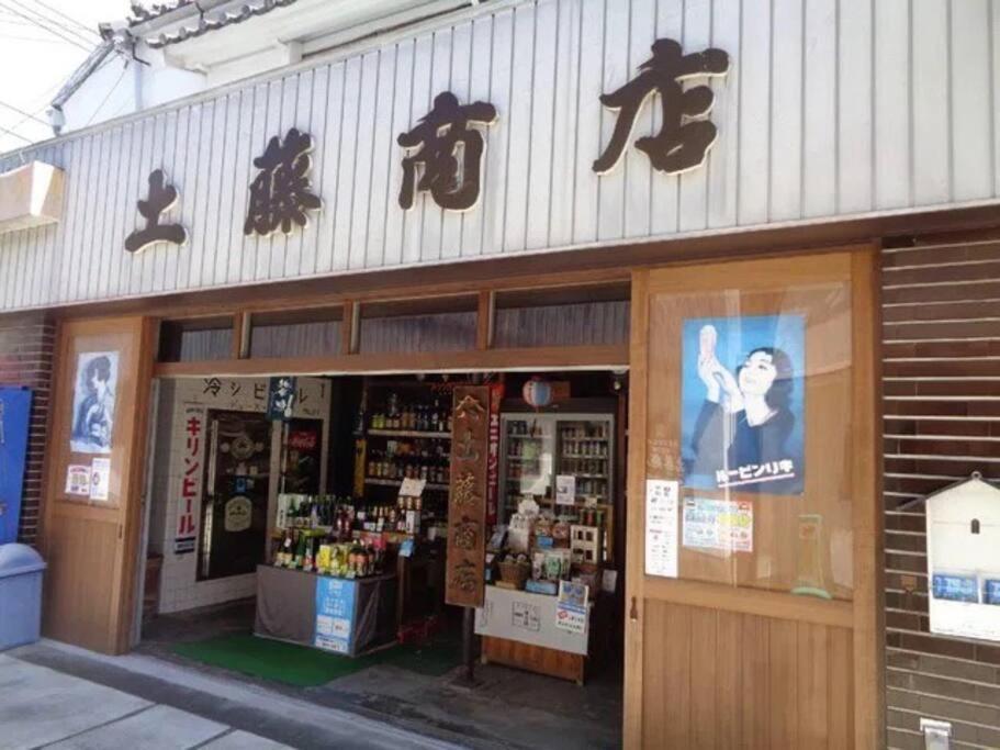 三丁庵 貸別荘 海まで徒歩10分 観光地ペリーロードまで徒歩2分の最高なロケーション 下田を遊び尽くせる貸別荘 無料駐車場もあります2Min Walk To The Perry Road 10Min Walk To The Beach Old Japanese Modern Style House Exteriér fotografie